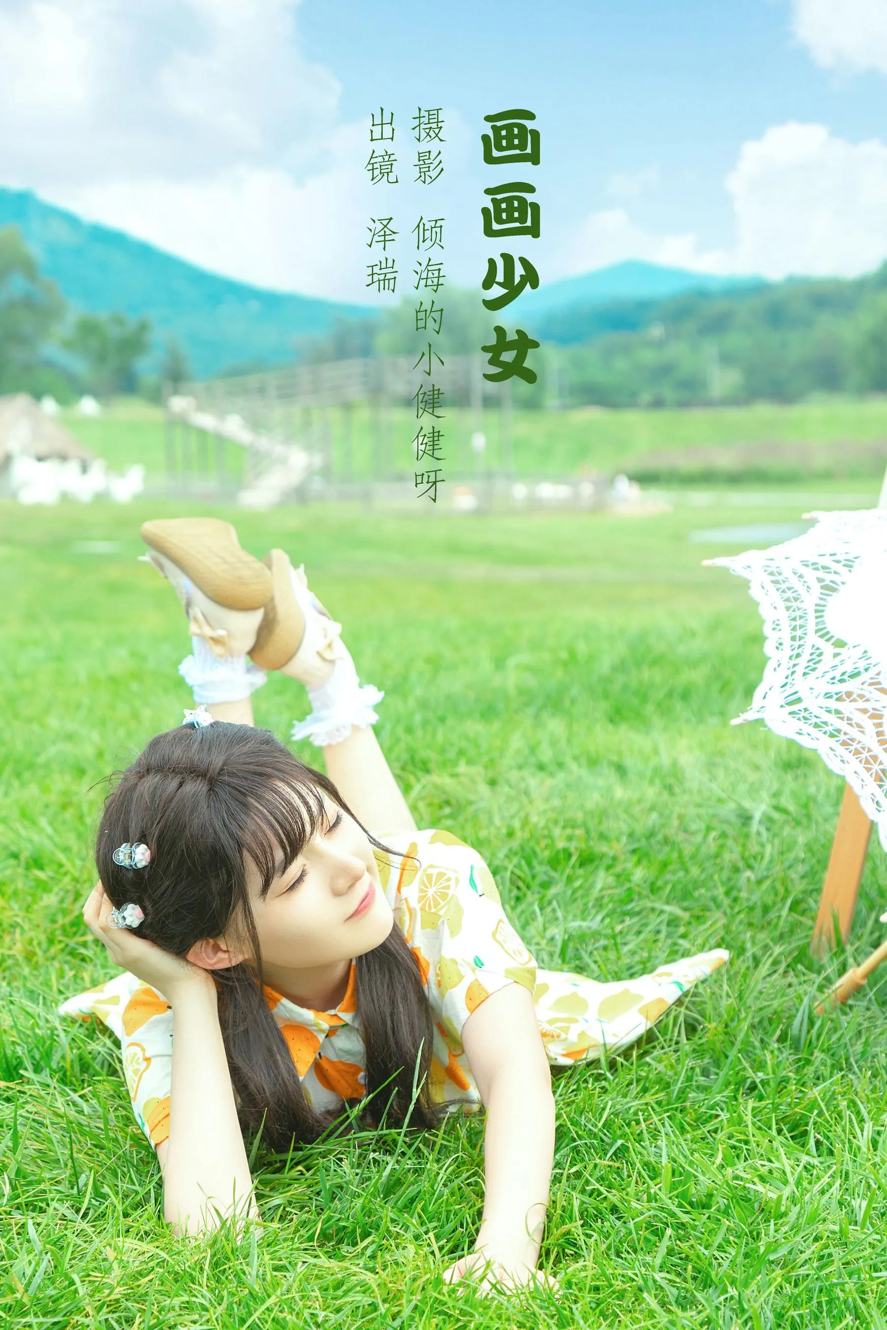 [YITUYU艺图语]2022.07.12 画画少女 在下泽瑞 [22P]插图1